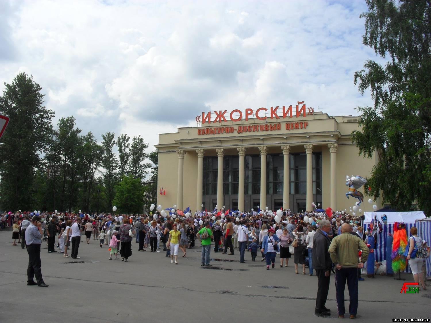 Сайт дк ижорский. Ижорский культурно досуговый центр. КДЦ Ижорский Колпино. Колпино КДЦ «Ижорский» зала. Культурный центр Ижорский в Колпино.