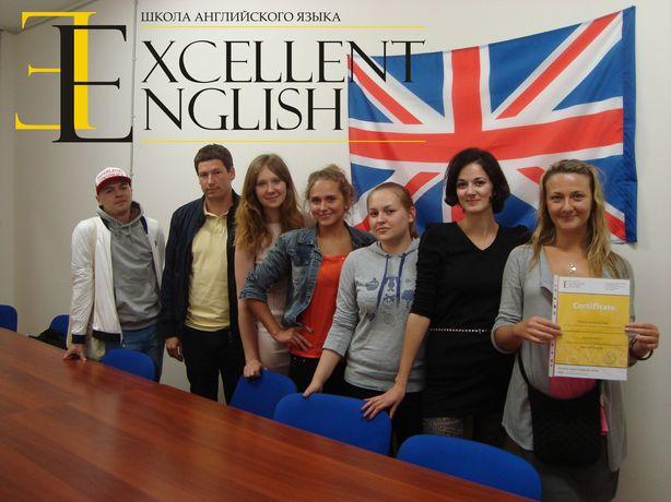 Школа английского языка носителями