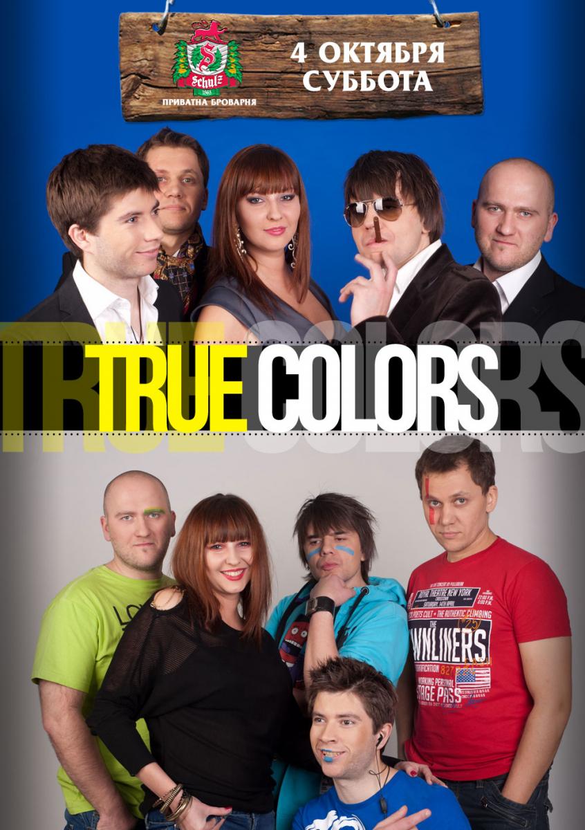 Group true
