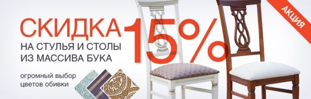 столы для ресторанов, кафе и баров