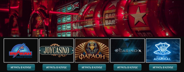 играть игровые автоматы онлайн на реальные деньги