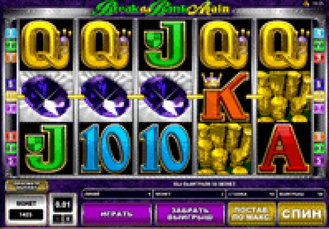 игровой клуб Вулкан играть бесплатно без регистрации
