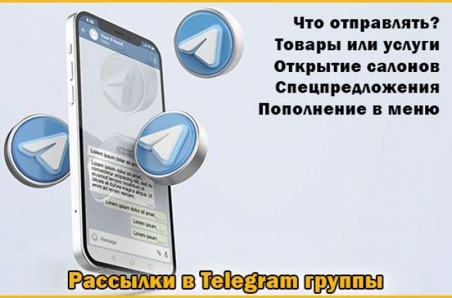 Один из вариантов получения целевых посетителей на сайт или подписчиков на свой канал