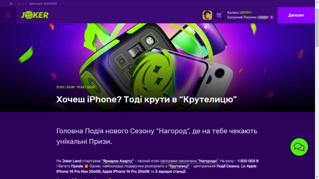 Live-казино на Joker