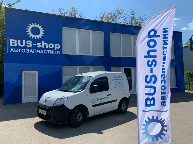 BUS-shop